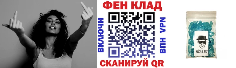 АМФЕТАМИН VHQ  цены   Балахна 