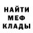 Метадон белоснежный Oksana Iutina