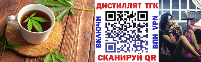 Cannafood марихуана  где купить наркотик  Балахна 