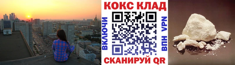 КОКАИН Эквадор Балахна