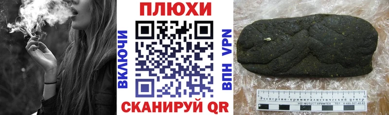 Гашиш Ice-O-Lator  купить наркотики сайты  Балахна 