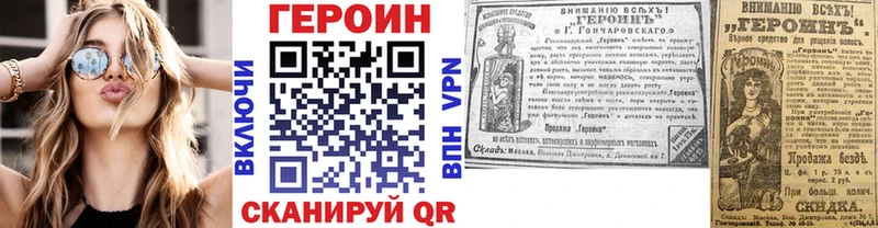 даркнет сайт  Балахна  Героин гречка 
