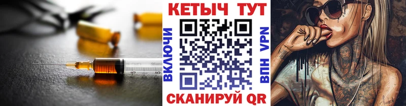 mega зеркало  Балахна  Кетамин VHQ 