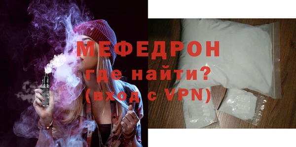 спиды Балабаново