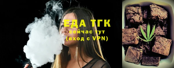 спиды Балабаново