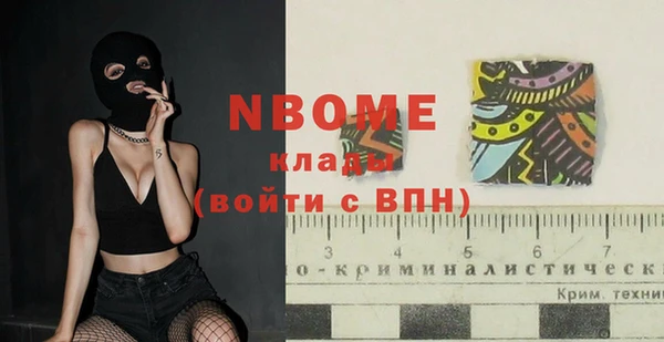 прущая мука Балахна