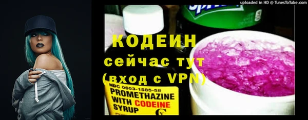 спиды Балабаново