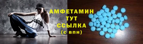 спиды Балабаново
