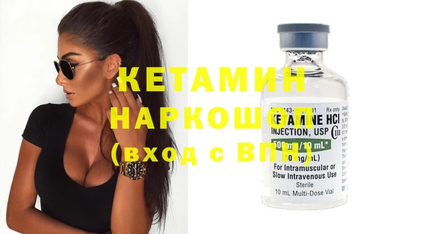 PSILOCYBIN Баксан