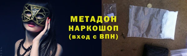 спиды Балабаново