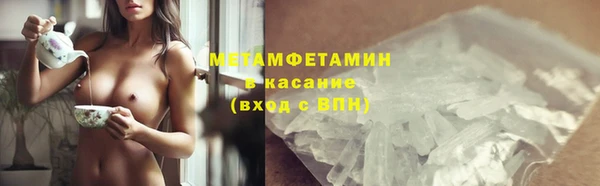 спиды Балабаново