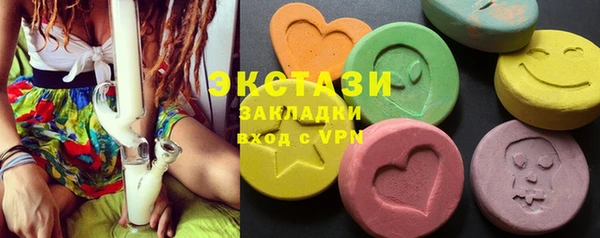 PSILOCYBIN Баксан