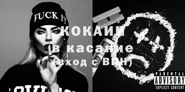 спиды Балабаново