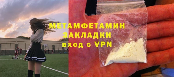 PSILOCYBIN Баксан