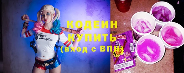 спиды Балабаново