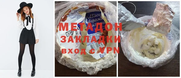 спиды Балабаново