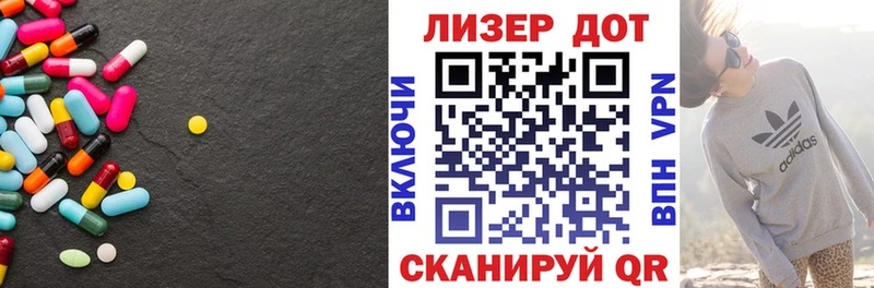 ЛСД экстази кислота  дарк нет какой сайт  Балахна 