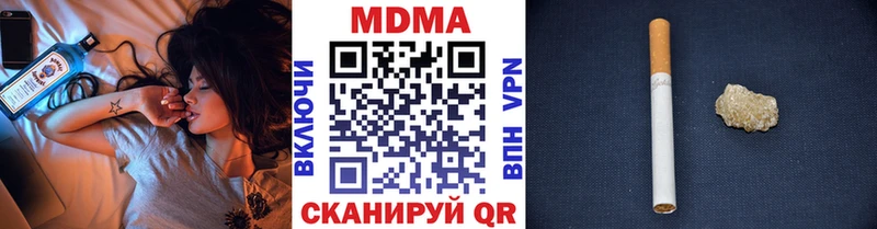 MDMA Molly shop телеграм Балахна
