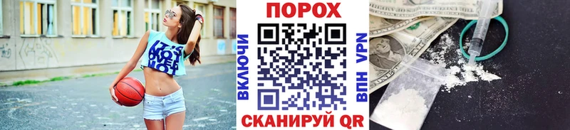купить закладку  Балахна  МЕТАМФЕТАМИН Декстрометамфетамин 99.9% 