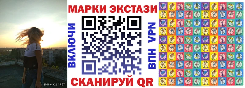 Марки N-bome 1,5мг  что такое наркотик  Балахна 