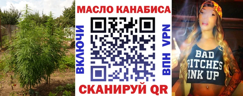 Дистиллят ТГК вейп Балахна